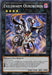 (R) Evilswarm Ouroboros CRBR-EN047  - Ships 12/6