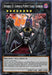 (QCSR) Number 15: Gimmick Puppet Giant Grinder MP24-EN032  - Ships 9/20