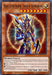 (N-PSCR) Black Luster Soldier – Envoy of the Beginning NRA03-EN132 - Ships 11/8